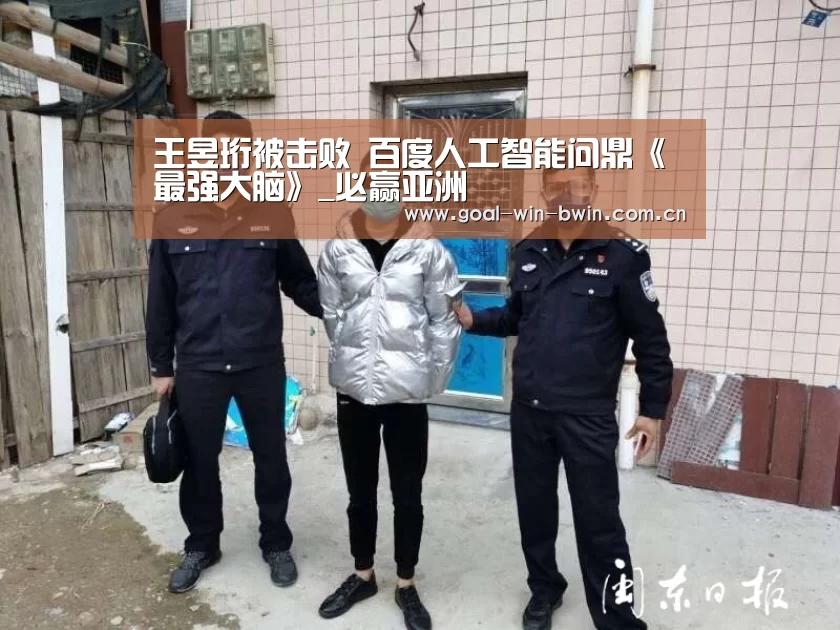 必赢官网
