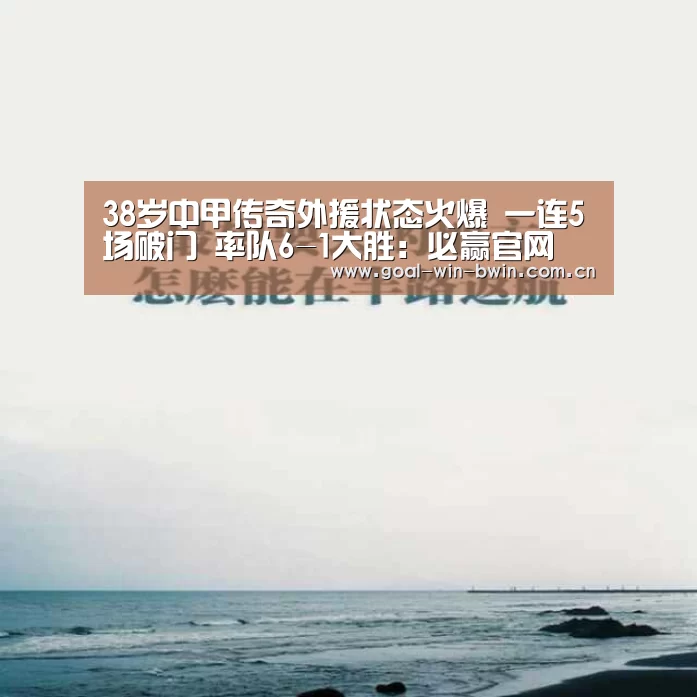必赢亚洲