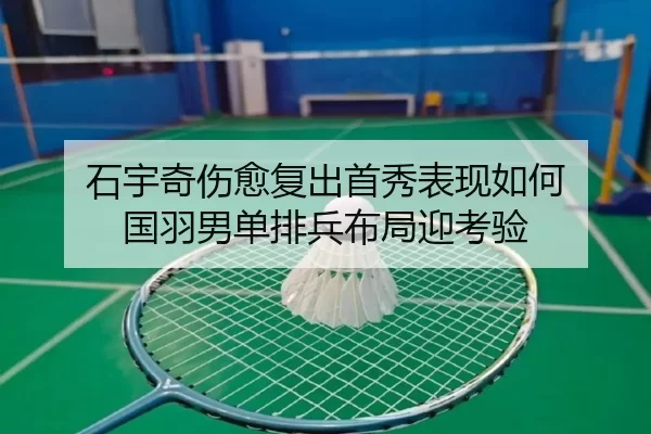 shi-yu-qi-shang-yu-fu-chu-shou-xiu-biao-xian-ru-he-guo-yu-nan-dan-pai-bing-bu-ju-ying-kao-yan-2-101.jpg
