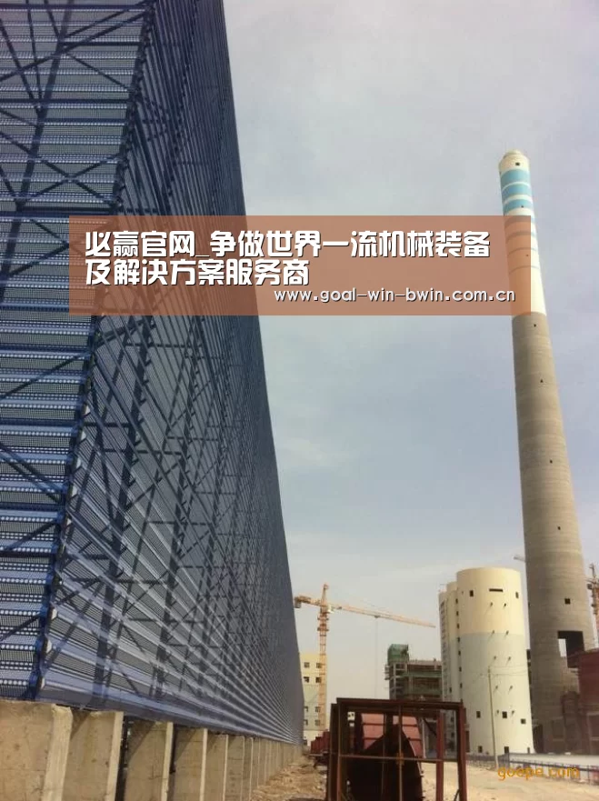 必赢官网_争做世界一流机械装备及解决方案服务商(图2) 必赢亚洲